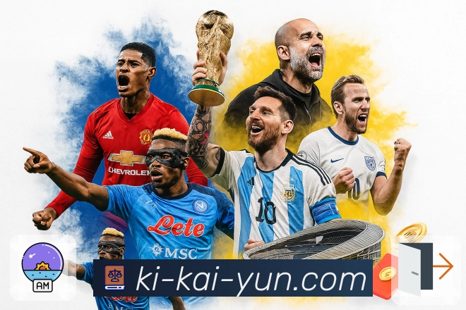 开云APP 高清赛事图